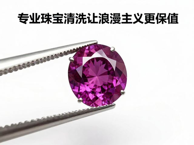稀有宝石价格高?专业珠宝清洗让浪漫主义更保值