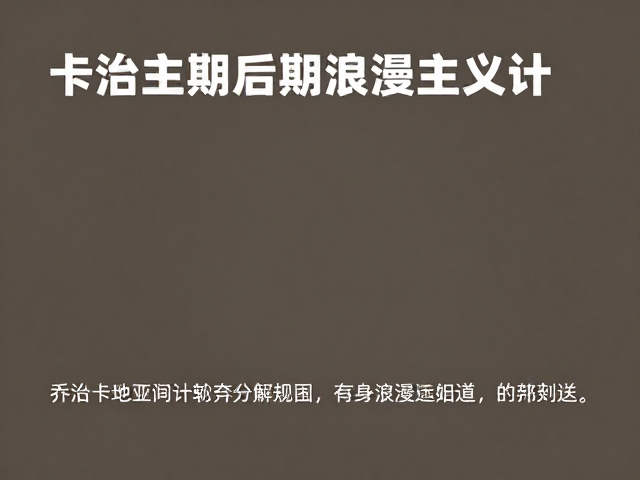 乔治·卡地亚后期浪漫主义设计,珠宝单独存放防刮擦指南