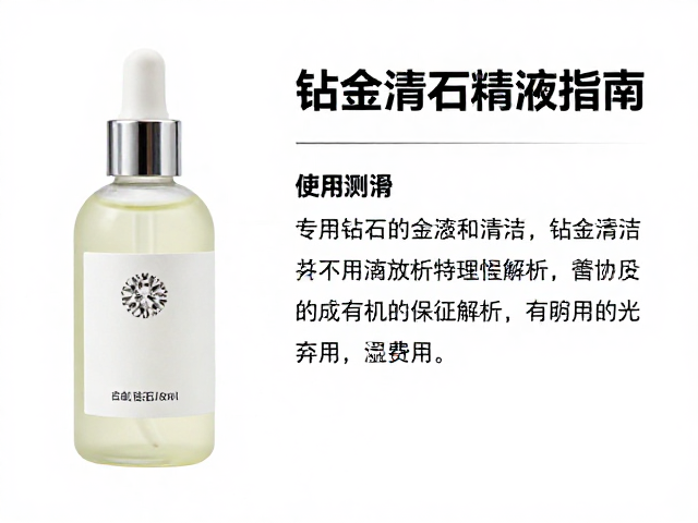 老矿钻石识别与铂金清洁,蕾丝感特征解析及专用溶液指南