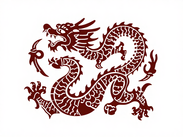 陕西西安蟠螭龙纹,古代身份象征的文化解读与历史渊源