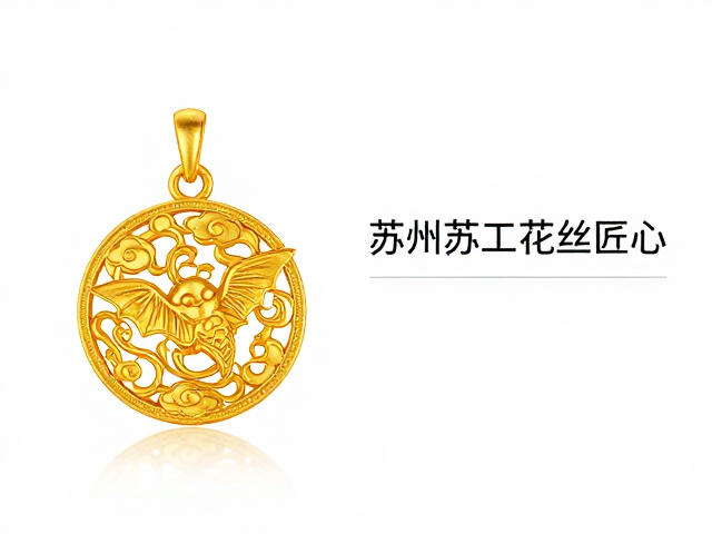 苏州苏工花丝流云纹蝙蝠吊坠，寓意吉祥与匠心工艺解析