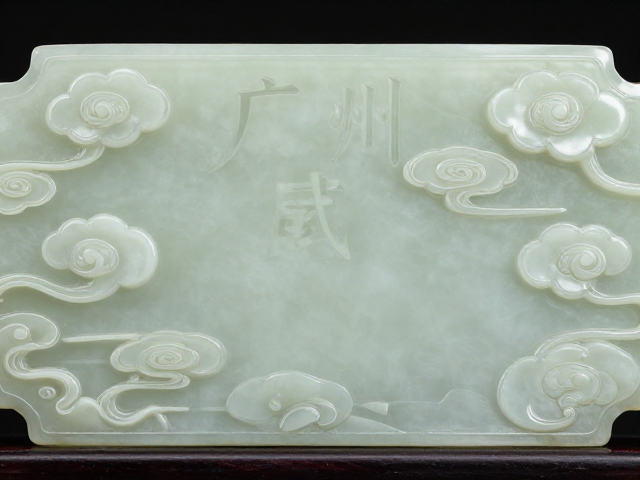 广州广式镶嵌玉雕流云纹样,精工工艺与古典美学解析