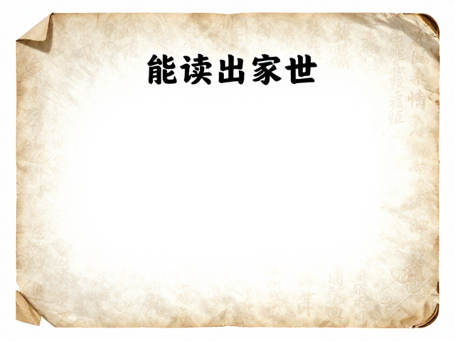 考古报告也能读出家世?从市民阶层兴起看清雅文人意境的诞生