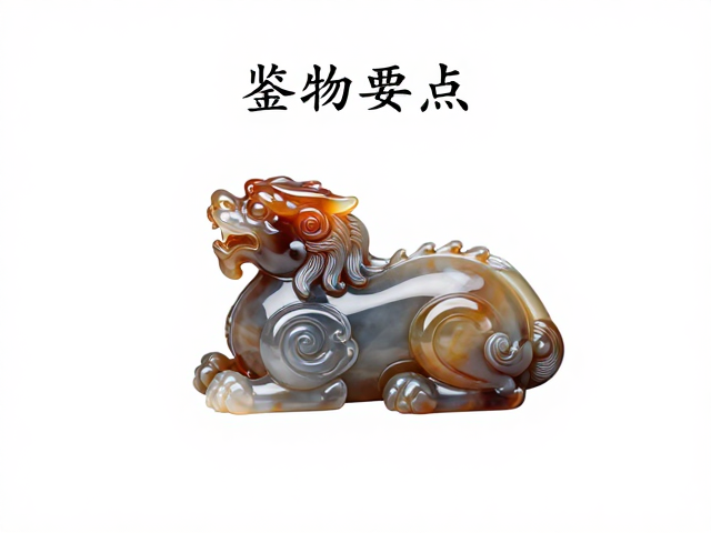 祥云瑞兽玛瑙,清雅文人意境下的东方雅物赏析