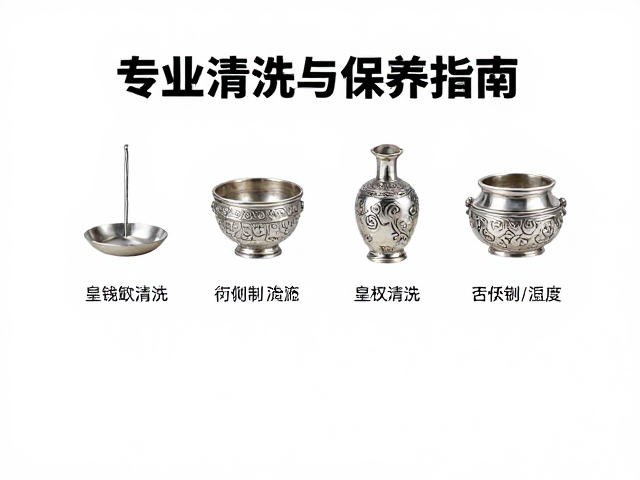 皇权至上的繁复錾刻，古法银器专业清洗与保养指南