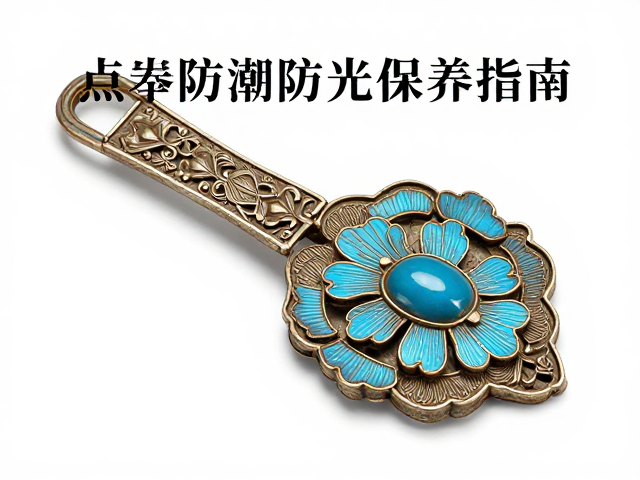 繁复錾刻包浆自然,点翠防潮防光保养指南,焕发古韵光泽