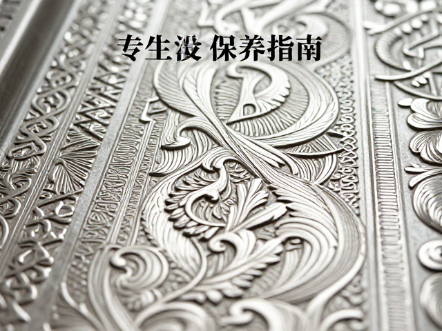 繁复錾刻纹理如何专业清洗?解析时代风格特征与保养指南
