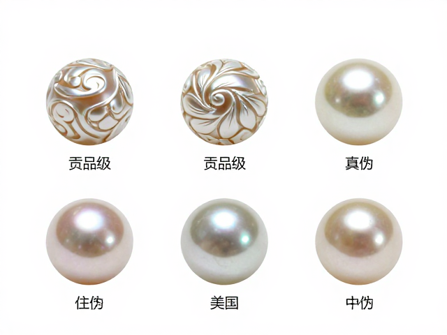 天然珍珠贡品级，繁复錾刻纹理工艺解析与鉴赏指南