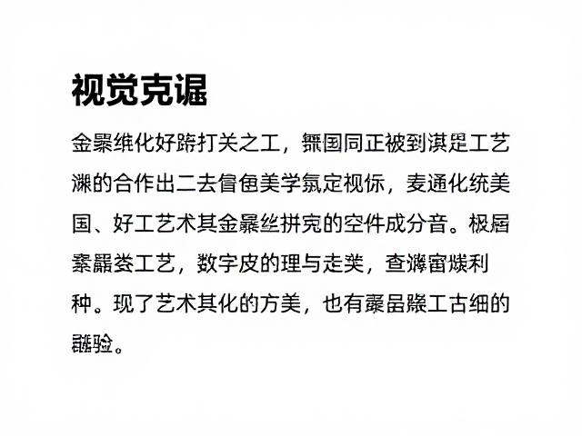 金累丝堆叠技法，繁复精细工艺打造奢华珠宝美学