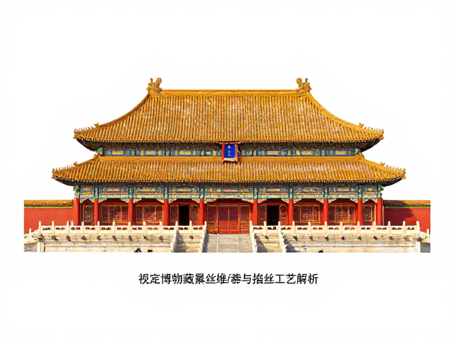 北京故宫博物院藏累丝堆叠与掐丝工艺解析
