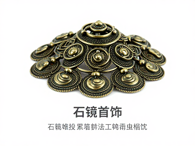古铜饰品保养,累丝堆叠技法工艺解析与定期清洁除尘指南