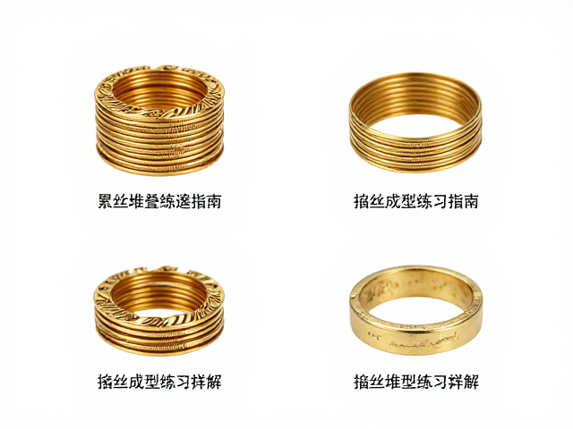 累丝堆叠与掐丝成型练习指南,镶嵌技法详解