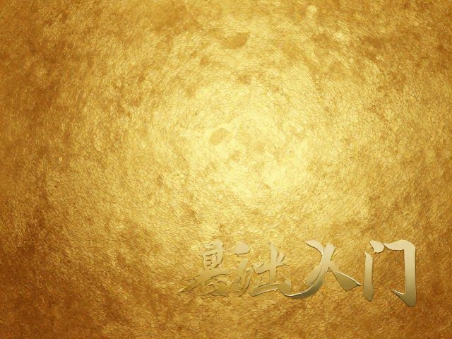 金工基础入门，打造羽色渐变质感，尽显金碧辉煌之美