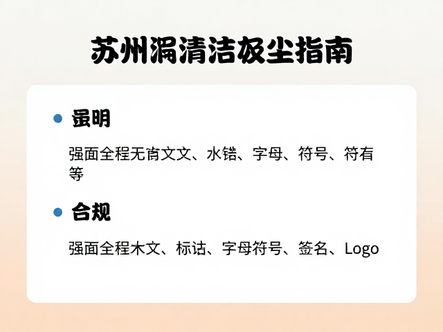 苏州羽色渐变质感家具，居家定期清洁灰尘指南