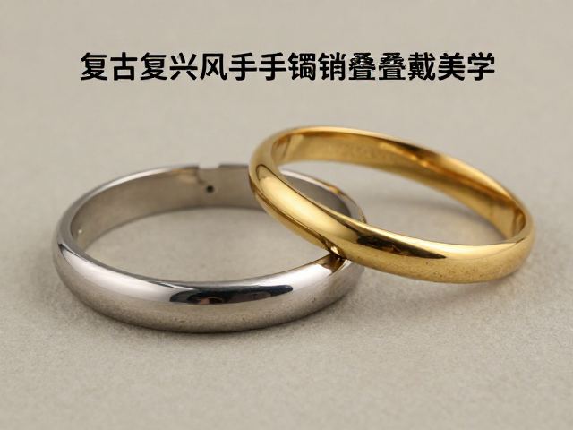 复古复兴风手镯怎么套戴?3招解锁高级叠戴美学