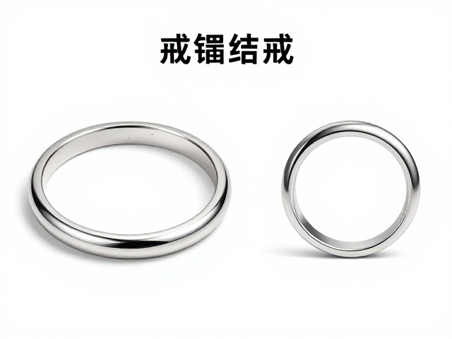 手镯结构完整性解析，戒指与指环工艺对比指南