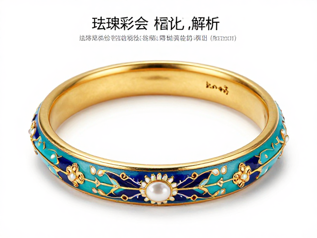 珐琅彩绘手镯设计师标记解析,如何辨别高定珠宝的真迹与价值