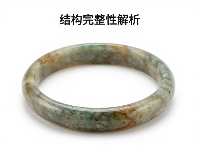 手镯结构完整性解析,如何鉴赏与展示高价值藏品
