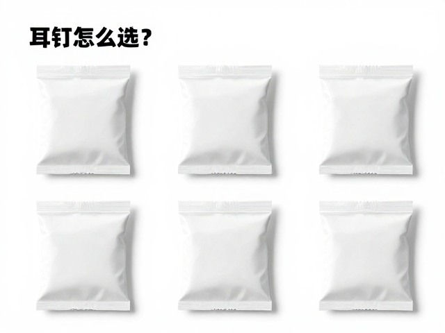 耳钉怎么选？爪镶工艺解析与独立包装收纳指南