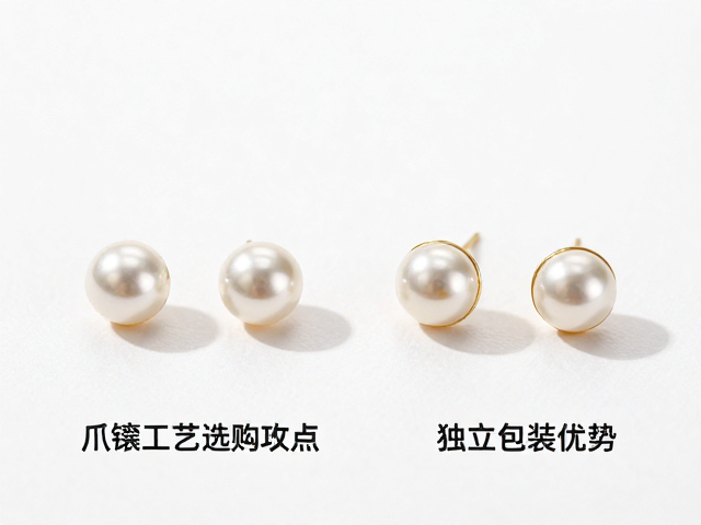 耳钉选购攻略,爪镶工艺优缺点及独立包装优势