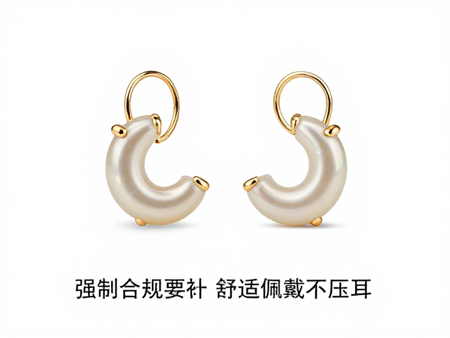 C形耳勾耳钉,天然宝石原色之美,舒适佩戴不压耳