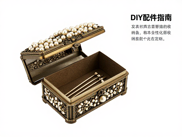 古董发簪珍珠镶嵌珠宝盒，高定复古首饰收纳与DIY配件指南