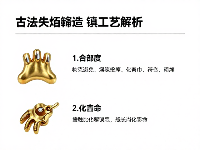 古法失蜡铸造,爪镶工艺解析,如何避免接触化学品延长首饰寿命