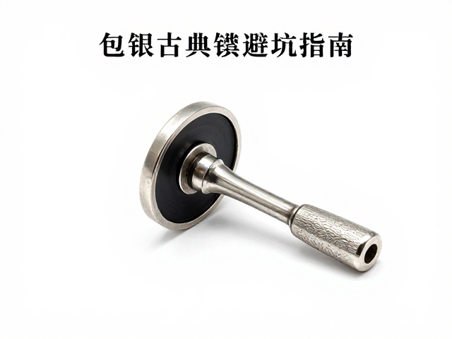 包银古典三爪镶打磨技巧,抛光轮使用指南与避坑指南