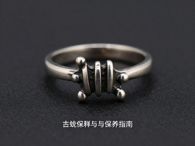 古典三爪镶戒指做旧氧化工艺,底托设计详解与保养指南