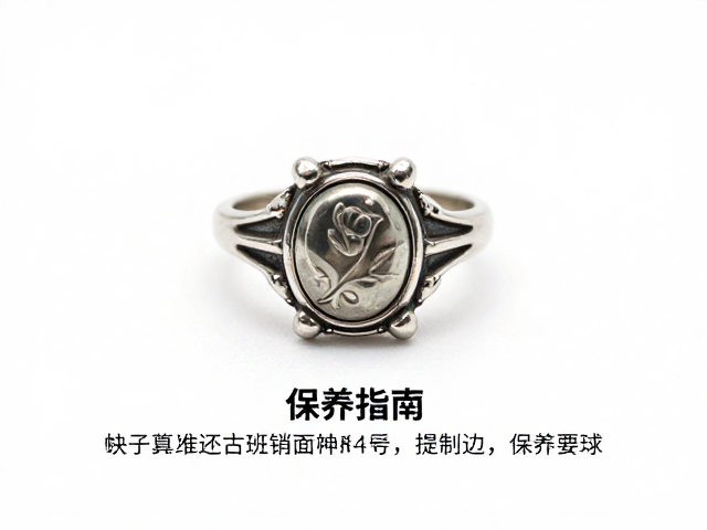 古典三爪镶戒指做旧氧化工艺,底托设计详解与保养指南