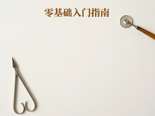 掐丝珐琅修复手法练习,复古掐丝工艺零基础入门指南