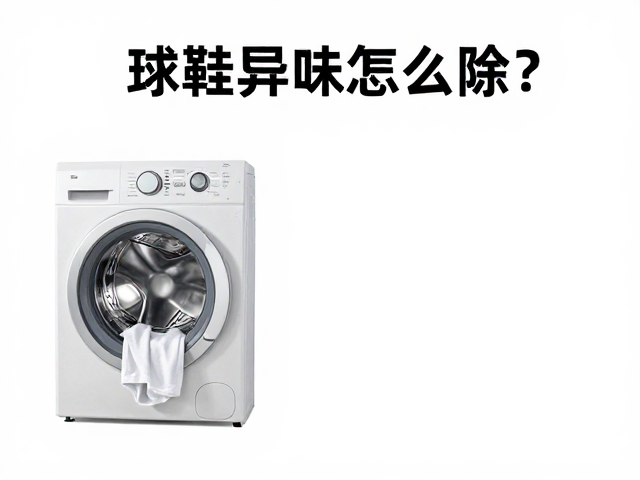 机洗保养的正确操作规范