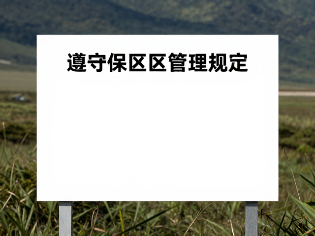 野外拍摄的基础准备与器材选择