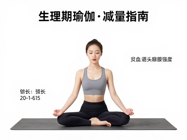 减量练习的具体执行方案：时长与强度的控制