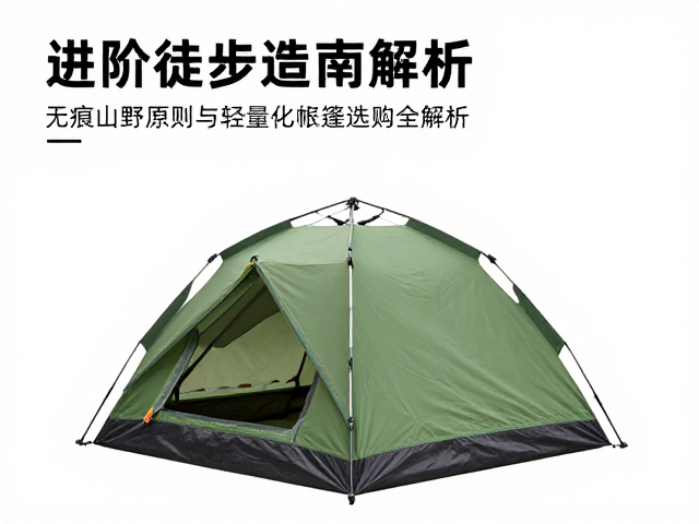轻量化装备的选择逻辑与材质解析