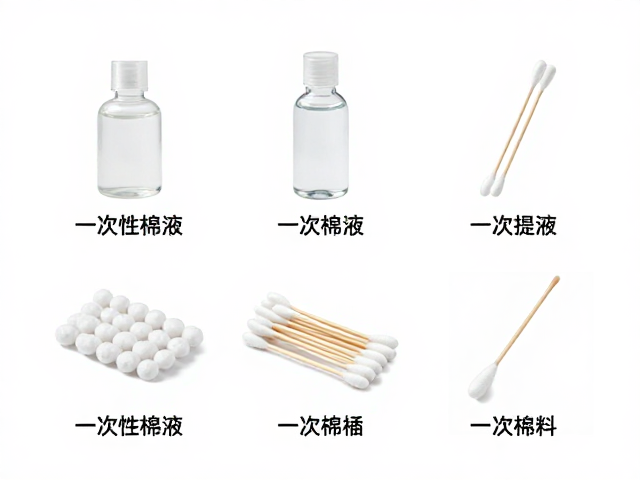 不同医疗场景下的溶液配置与耗材选择