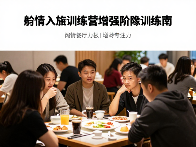 行为规范与专注力的长期维持