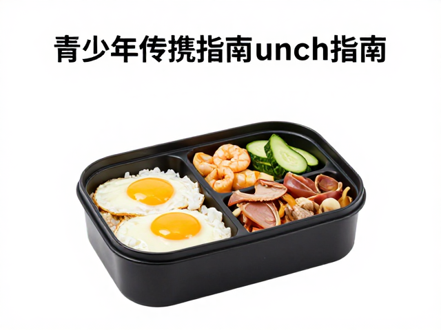 步行速度与进食效率的匹配逻辑