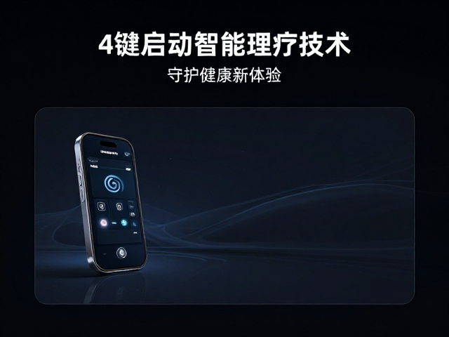 守护健康新体验的数据闭环与长期效益
