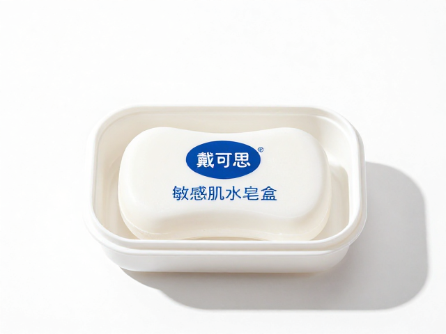 戴可思防水皂盒装,敏感肌护理品牌必备好物