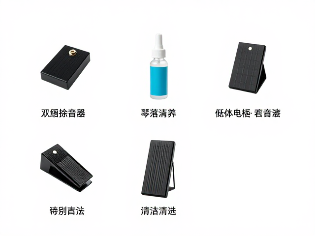 双线圈拾音器保养,表情踏板清洁与琴体清洁剂使用指南