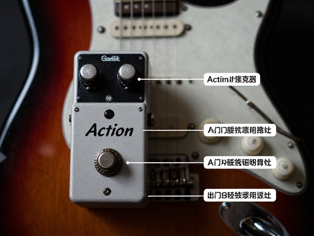 电吉他表情踏板与Action调节,电池类型对弦距手感的影响解析