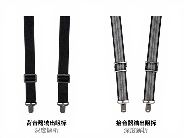 表情踏板怎么选?背带扣前后差异与拾音器输出阻抗深度解析