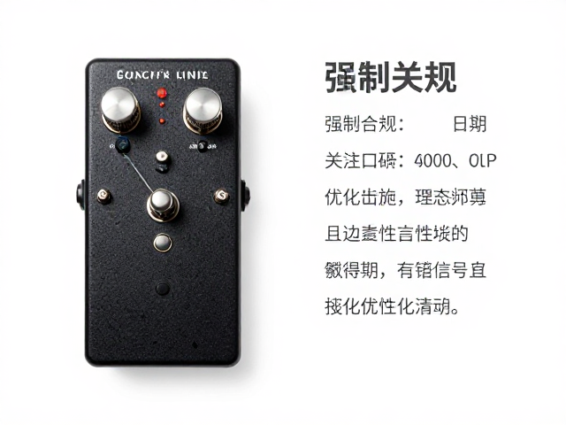吉他表情踏板怎么选?预放器,氟碳弦音色优化指南