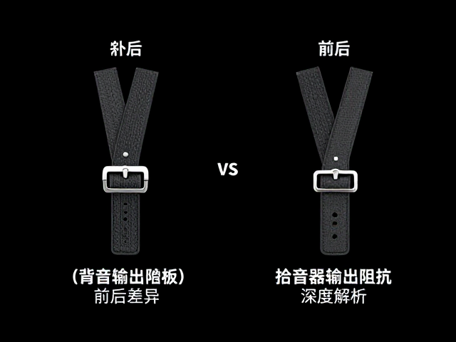 表情踏板怎么选?背带扣前后差异与拾音器输出阻抗深度解析