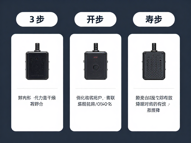 脚踏控制器无线接收器怎么干燥存放?3步延长寿命防故障