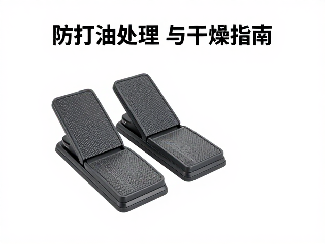 脚踏控制器防打油处理与干燥存放指南,延长设备寿命