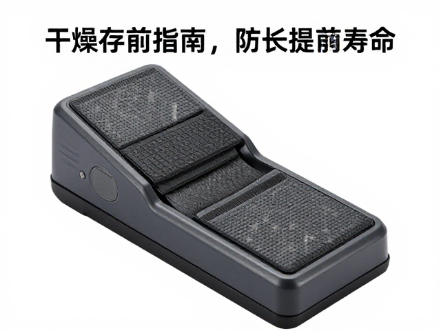 脚踏控制器与腕托垫干燥存放指南,延长设备寿命防霉