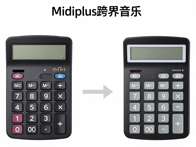 Midiplus跨界音乐，像用计算器一样轻松搞定录音室编曲制作