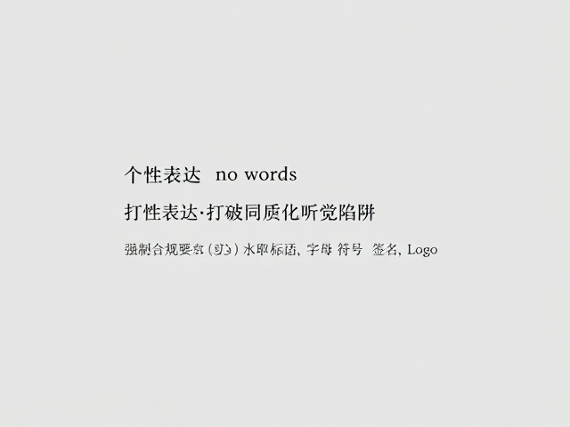 大学生音乐人极简主义创作，用个性表达重塑独立音乐美学